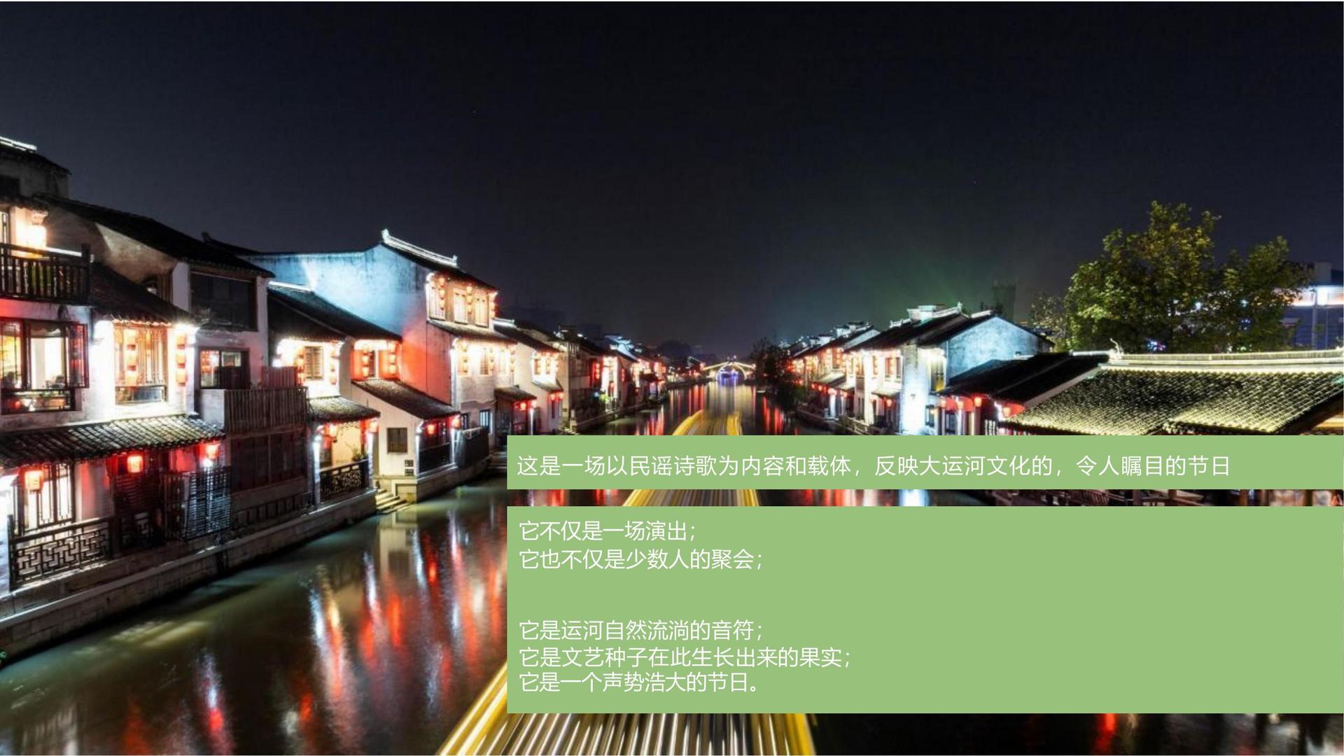 万象文化完成年度重点项目阶段性成果发布